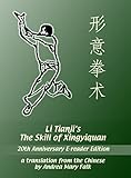 Li Tianji's The Skill of Xingyiquan 20th Anniversary E-reader Edition (English Edition)