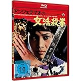 HAPKIDO - Cover B [Blu-ray]