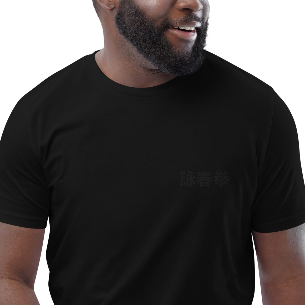 Wing Chun Kuen, Essential T-Shirt aus Bio-Baumwolle, unisex, gestickt