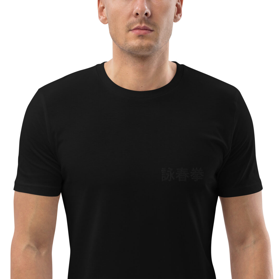 Wing Chun Kuen, Essential T-Shirt aus Bio-Baumwolle, unisex, gestickt