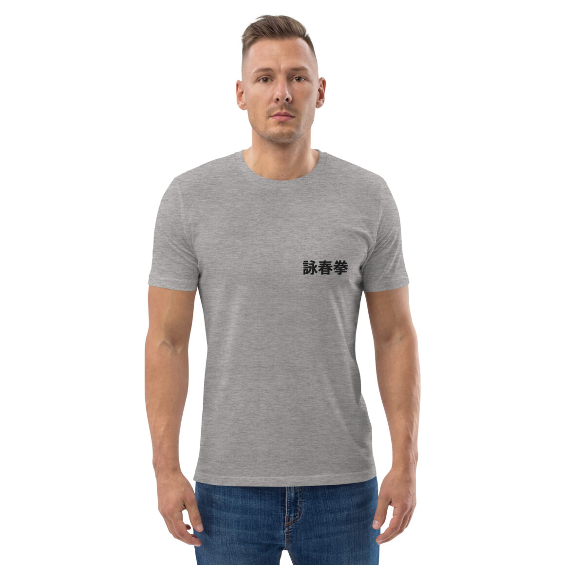 Wing Chun Kuen, Essential T-Shirt aus Bio-Baumwolle, unisex, gestickt