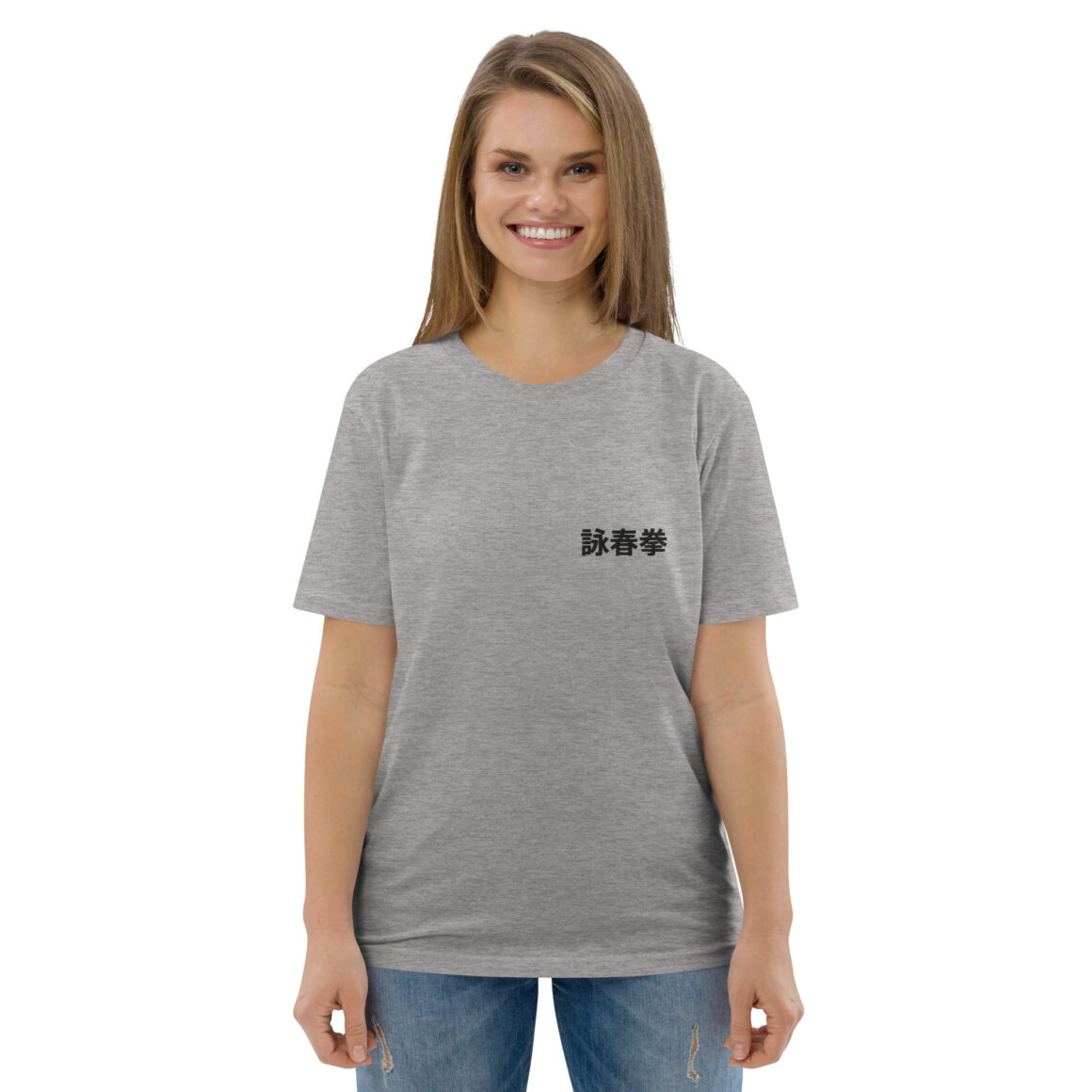 Wing Chun Kuen, Essential T-Shirt aus Bio-Baumwolle, unisex, gestickt