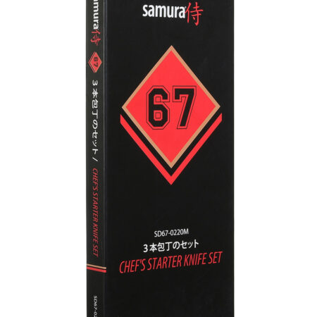 Damsascus 67 Set aus 3 Küchenmessern - Schwarze Produktverpackung eines Samura Chefs Starter Knife Set mit rotem 67-Logo und japanischer Schrift