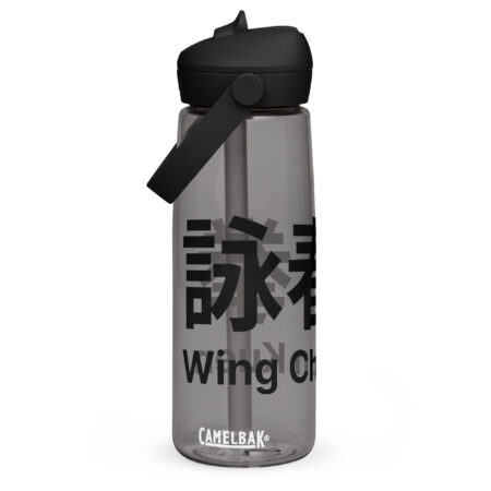 Wing Chun Wasserflasche mit umklappbarem Trinkhalm, 739 ml, BPA-freies Tritan®