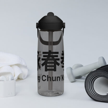 Wing Chun Wasserflasche mit umklappbarem Trinkhalm, 739 ml, BPA-freies Tritan® – Bild 9