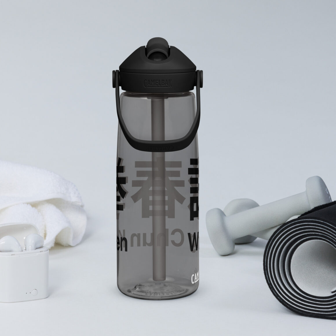 Wing Chun Wasserflasche mit umklappbarem Trinkhalm, 739 ml, BPA-freies Tritan®