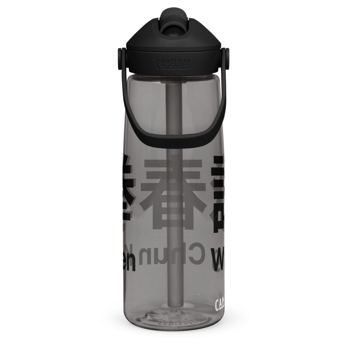 Wing Chun Wasserflasche mit umklappbarem Trinkhalm, 739 ml, BPA-freies Tritan®