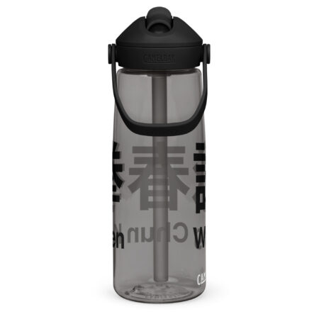 Wing Chun Wasserflasche mit umklappbarem Trinkhalm, 739 ml, BPA-freies Tritan® – Bild 25
