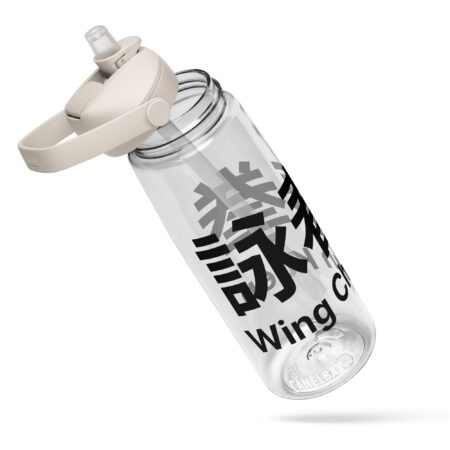 Wing Chun Wasserflasche mit umklappbarem Trinkhalm, 739 ml, BPA-freies Tritan® – Bild 13