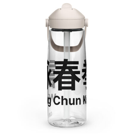 Wing Chun Wasserflasche mit umklappbarem Trinkhalm, 739 ml, BPA-freies Tritan® – Bild 35