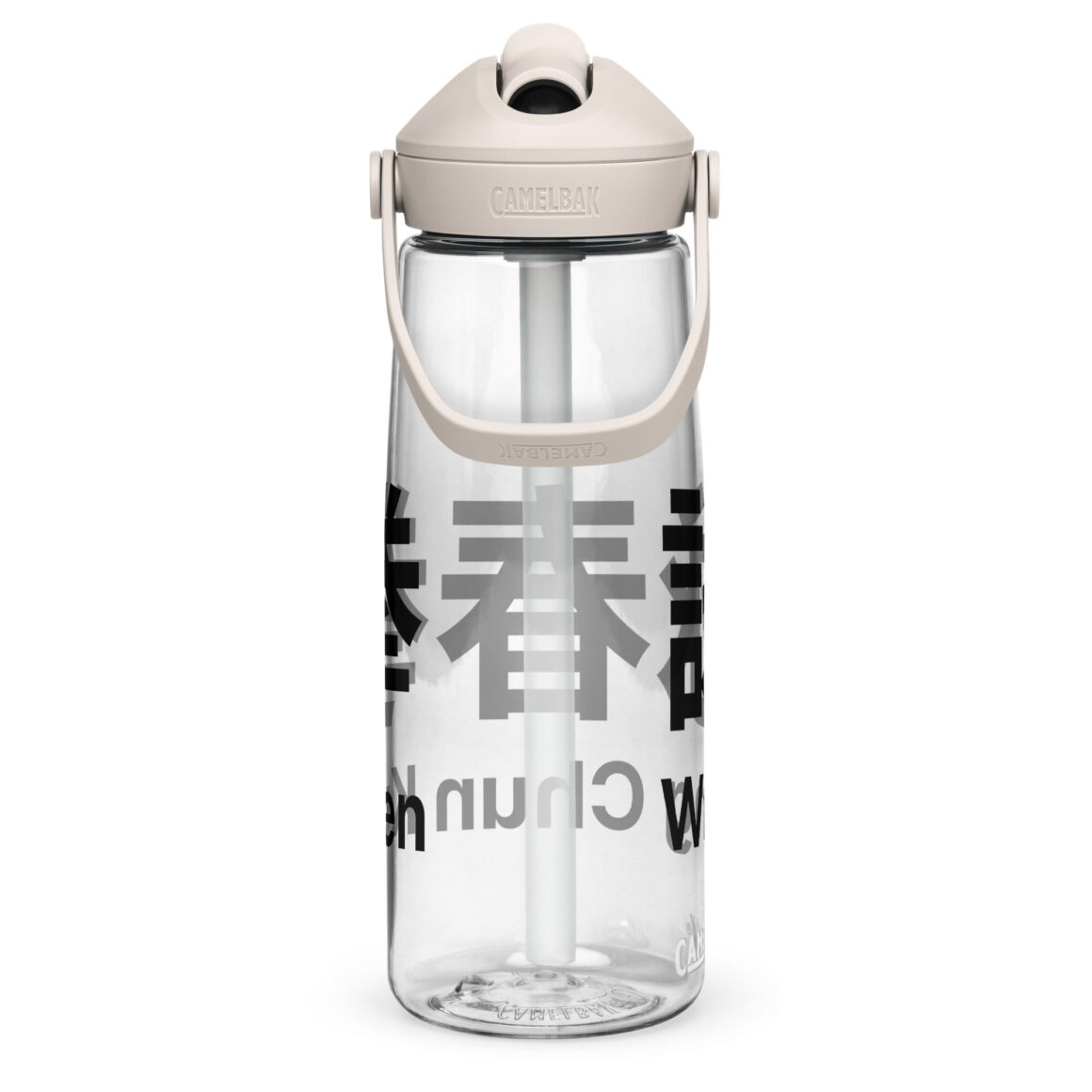 Wing Chun Wasserflasche mit umklappbarem Trinkhalm, 739 ml, BPA-freies Tritan®