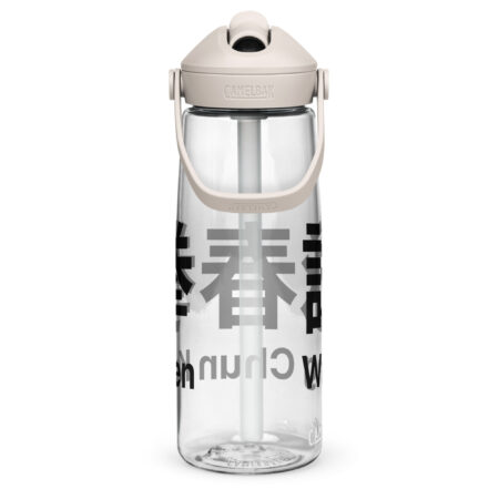 Wing Chun Wasserflasche mit umklappbarem Trinkhalm, 739 ml, BPA-freies Tritan® – Bild 36