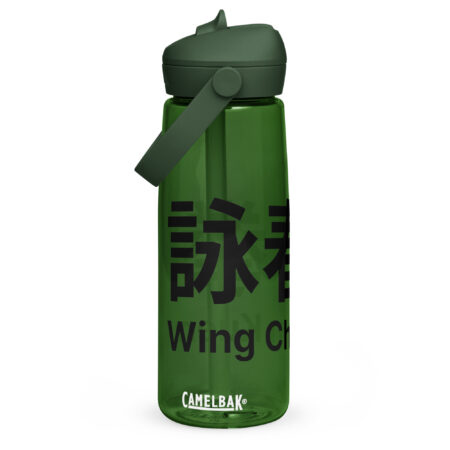 Wing Chun Wasserflasche mit umklappbarem Trinkhalm, 739 ml, BPA-freies Tritan® – Bild 15