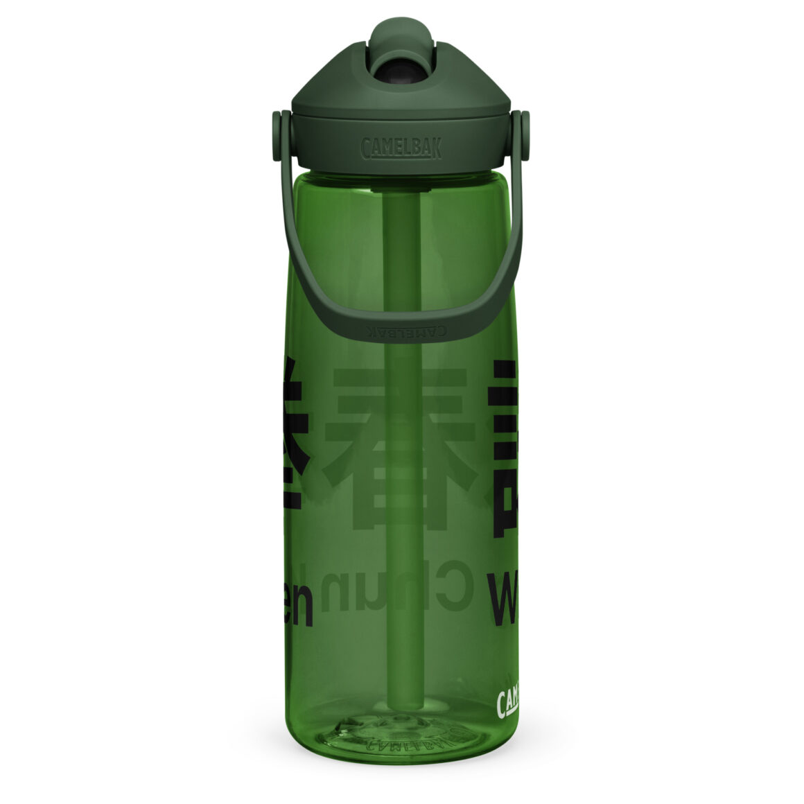 Wing Chun Wasserflasche mit umklappbarem Trinkhalm, 739 ml, BPA-freies Tritan®