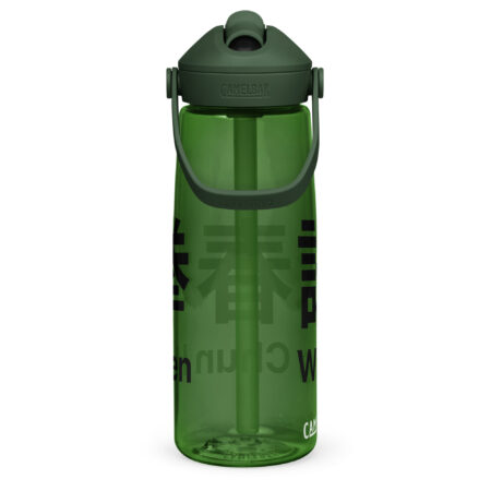 Wing Chun Wasserflasche mit umklappbarem Trinkhalm, 739 ml, BPA-freies Tritan® – Bild 18
