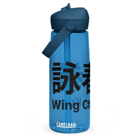 Wing Chun Wasserflasche mit umklappbarem Trinkhalm, 739 ml, BPA-freies Tritan® – Bild 19