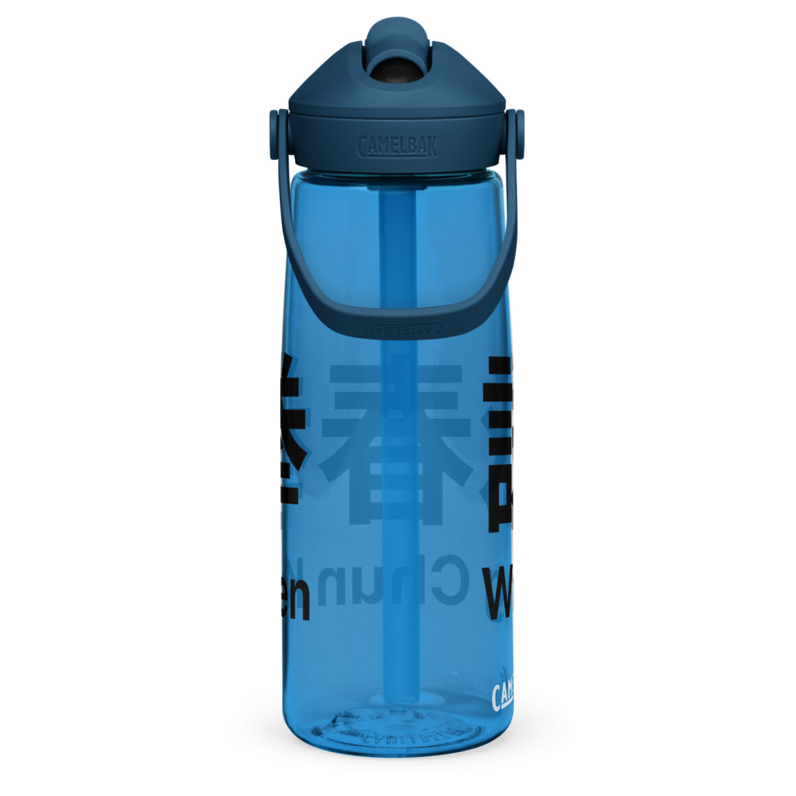 Wing Chun Wasserflasche mit umklappbarem Trinkhalm, 739 ml, BPA-freies Tritan®