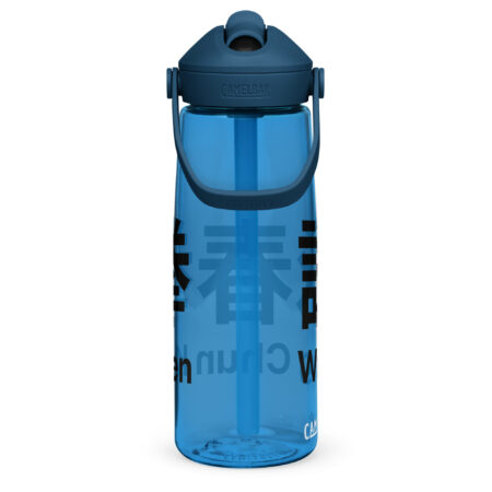 Wing Chun Wasserflasche mit umklappbarem Trinkhalm, 739 ml, BPA-freies Tritan® – Bild 22