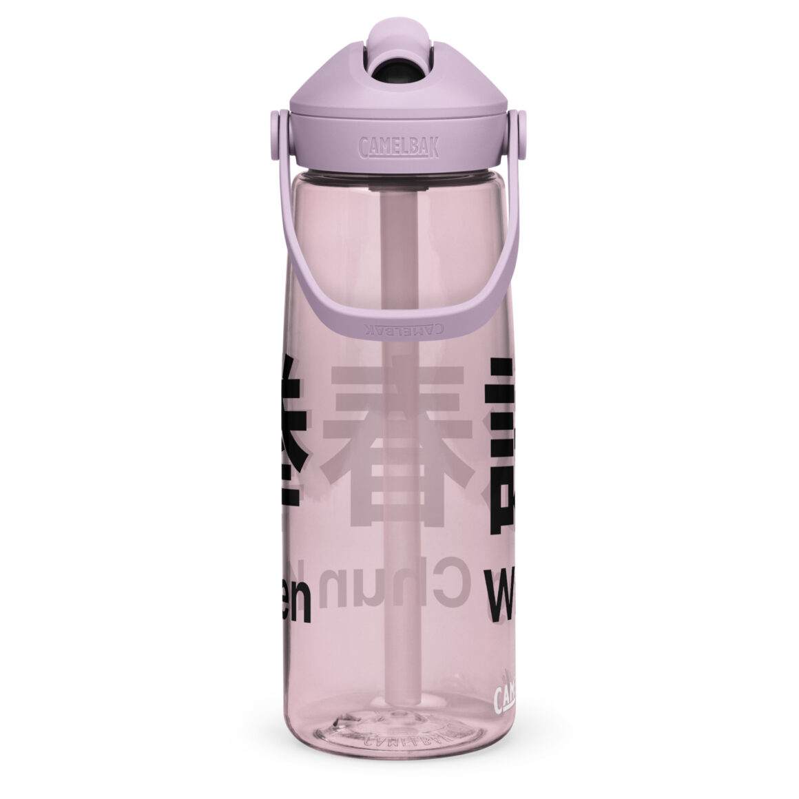 Wing Chun Wasserflasche mit umklappbarem Trinkhalm, 739 ml, BPA-freies Tritan®