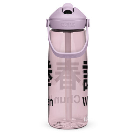 Wing Chun Wasserflasche mit umklappbarem Trinkhalm, 739 ml, BPA-freies Tritan® – Bild 28