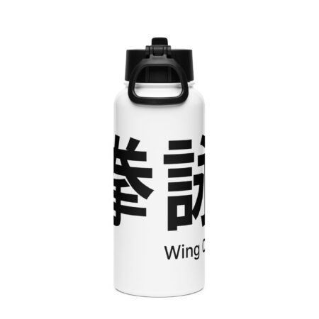 Wing Chun Thermosflasche mit Strohhalm, 950 ml, Edelstahl – Bild 4