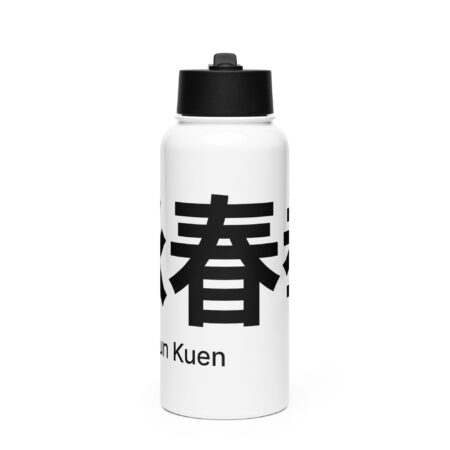 Wing Chun Kuen Wasserflasche - 950 ml, Edelstahl, mit Strohhalm